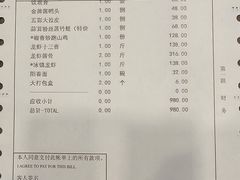 -御苑宾馆-中餐厅