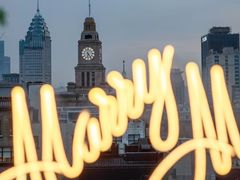 -上海和平饭店-华懋阁 The Cathay Room