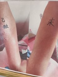 -瘦立方身材管理中心