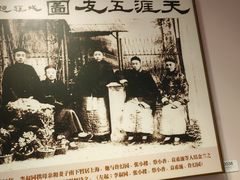 -李叔同故居纪念馆