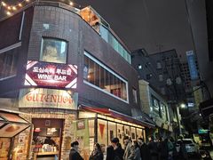 -乐天免税店(明洞店)