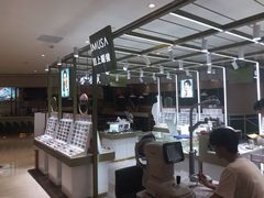 -IMUSΛ目上眼镜(青浦宝龙广场店)