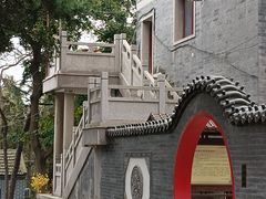 -湛山寺