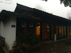 -法云古村