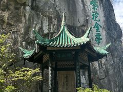 -桂林独秀峰王城景区