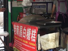 门面-老南昌白糖糕(大士院店)