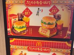-麦当劳(农光里店)