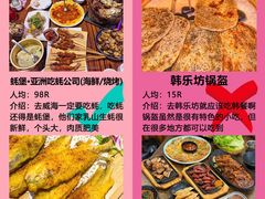 -威海华夏城景区