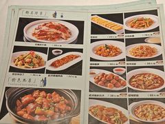 -金春禧(世茂国际广场店)