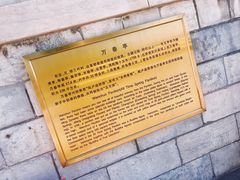景点-景山公园