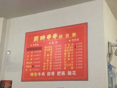 -厕所串串(文殊院店)