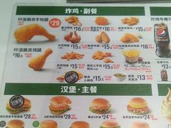 -德克士(前门店)