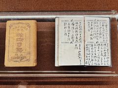 -中国船政文化博物馆