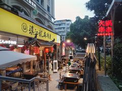 -镇江龙·火锅串串(武侯祠店)