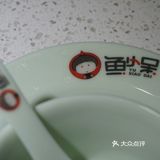 杭州探店 | 我在鱼小呆吃网红油条包麻糍