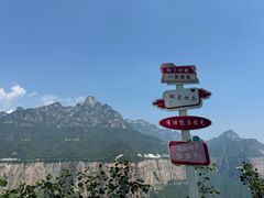 -河南宝泉旅游区