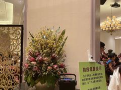 -沙龙酒家