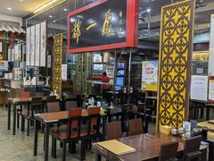 -都一处烧麦馆(前门店)