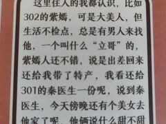 -FullHouse桌游跑团血染剧本杀(南京西路店)