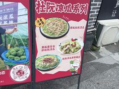 -广府乡下·饭庄(新港东路店)