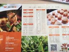 菜单-刘一锅筋头巴脑(大悦城C店)