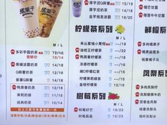 -橘菓子(京溪店)