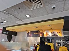 -麦当劳(田林好又多店)