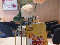 -哈根达斯(钟楼新店)