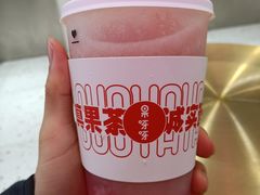 -果呀呀(国金街店)