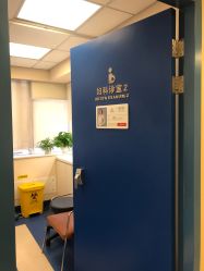 -杭州贝瑞斯美华妇儿医院·早孕·产检·儿科