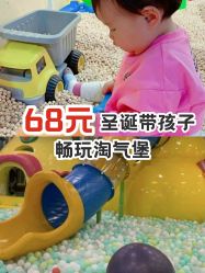 -万达宝贝乐园(北京槐房店)