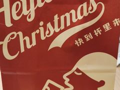 -喜茶(上海兴业太古汇店)