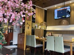 -九井澤精致料理(金茂店)