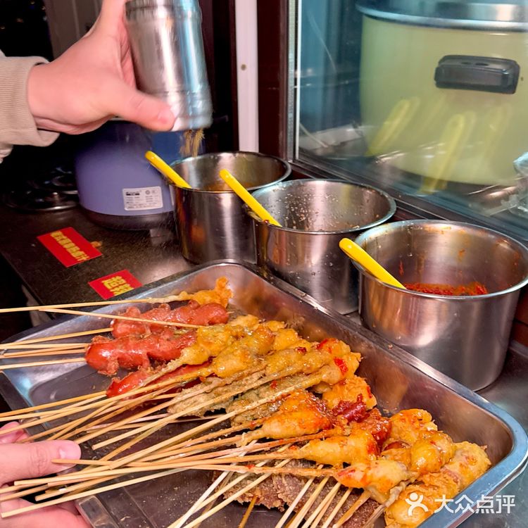 今天的快乐是炸串给的！！夜猫子给我