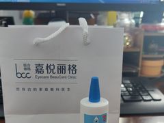 -嘉悦丽格眼科(丰联广场店)