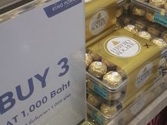 -王权免税店(普吉市区店)