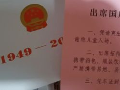 -人民大会堂宴会厅