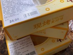 -盒马鲜生(杭州运河上街店)