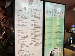 -椿杨樘·明康泡浴养生馆(重庆店)