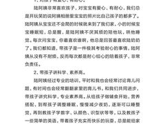 -优护优家Ucare月嫂育儿嫂陪伴师(静安店)