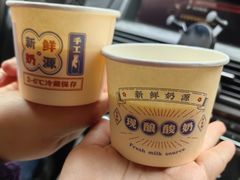 -紫光园(创始店)