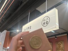 -十八字金银饰·拼豆·开蚌手工体验团建(君太百货店)
