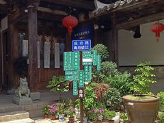 -三坊七巷历史文化街区