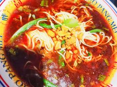 重庆小面-高胖妹面庄(黄河道店)