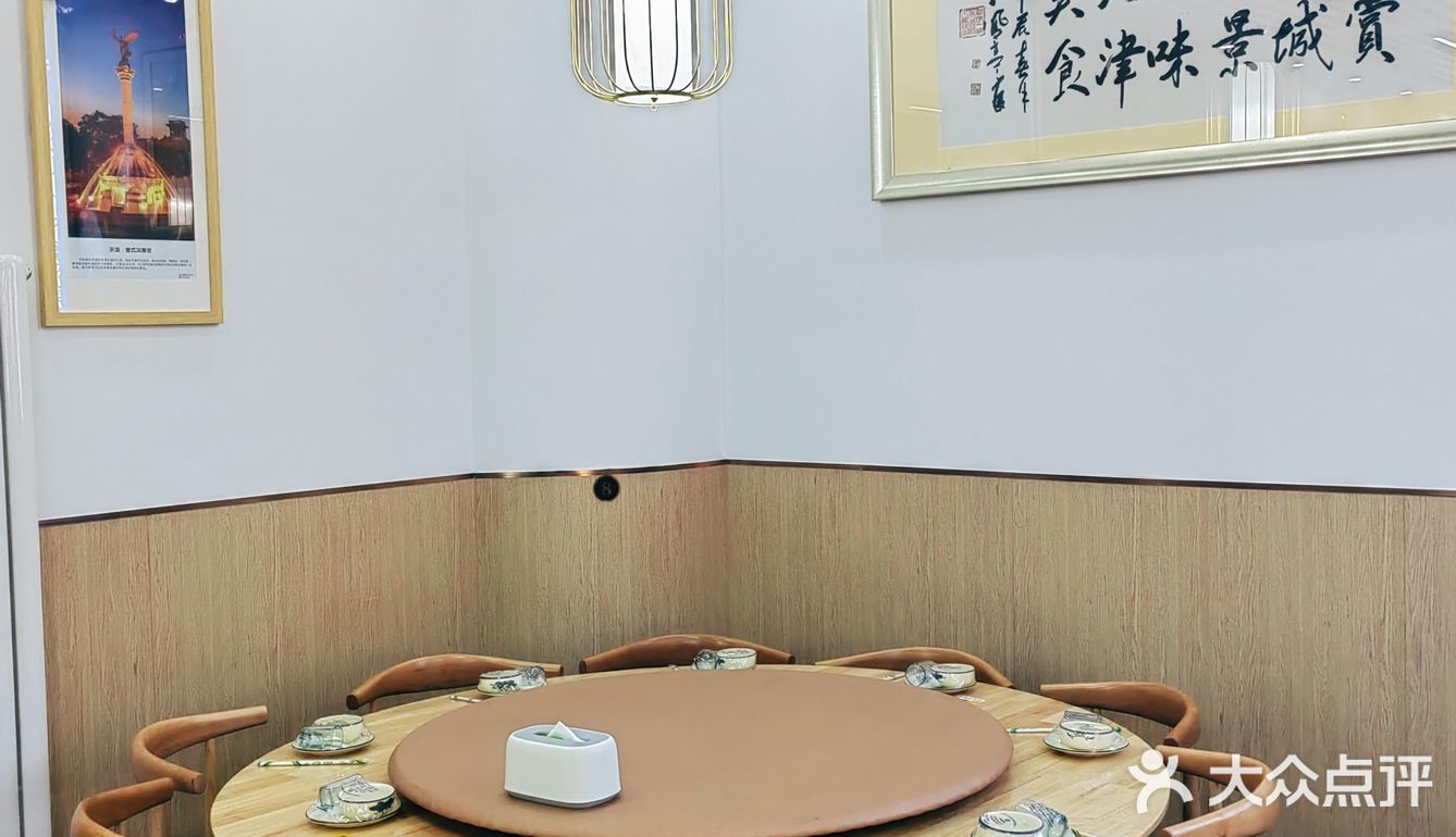 听德云社，吃天津菜，假期就得这么过！