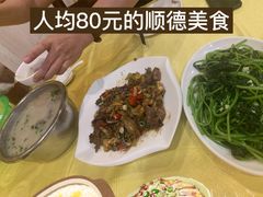 -盛记顺德高佬猪杂粥