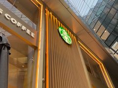 -星巴克臻选(济南恒隆店)