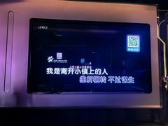 -星聚会KTV X Party(广州高德置地店)