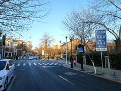 -天津五大道文化旅游区