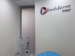 -重庆军科整形美容医院